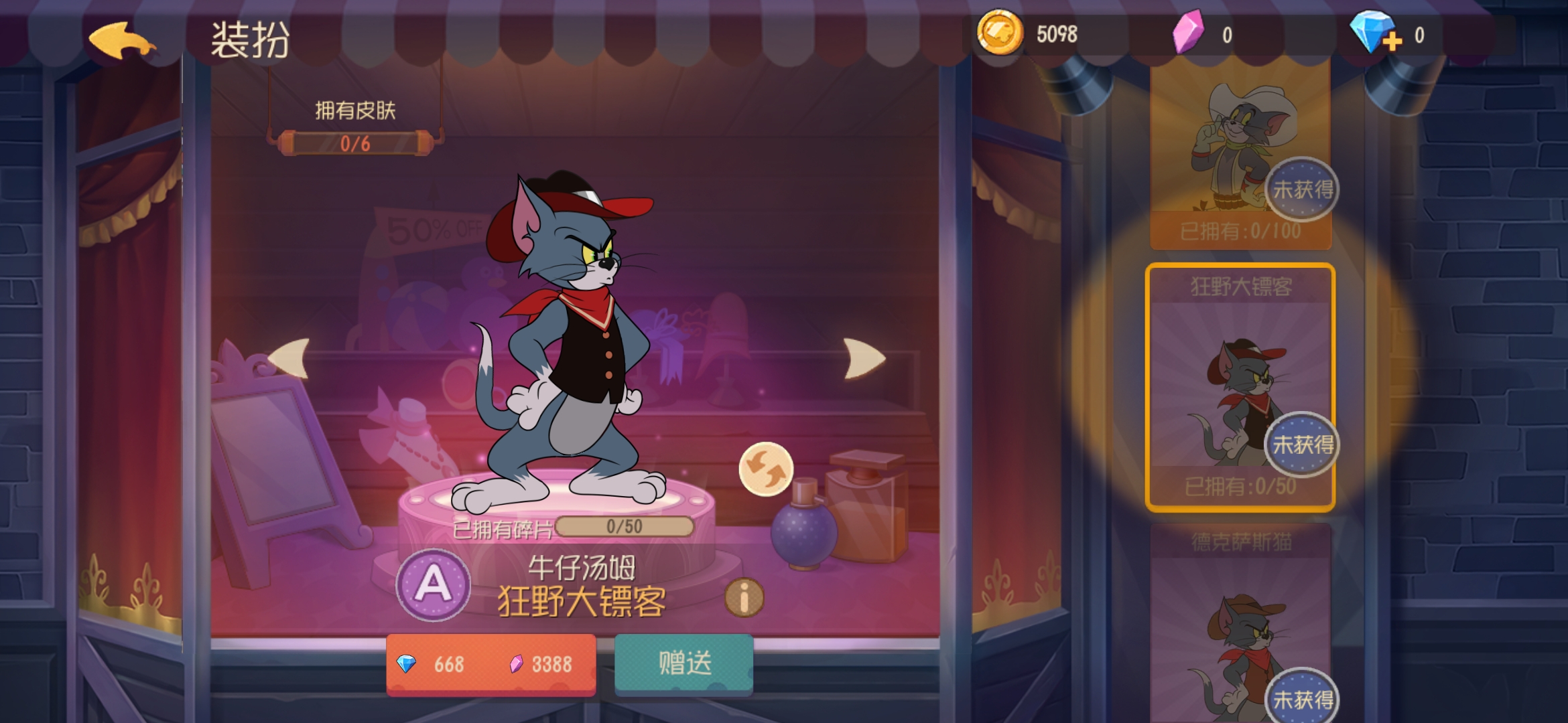 Screenshot_20191225_135631_com.netease.tom.jpg