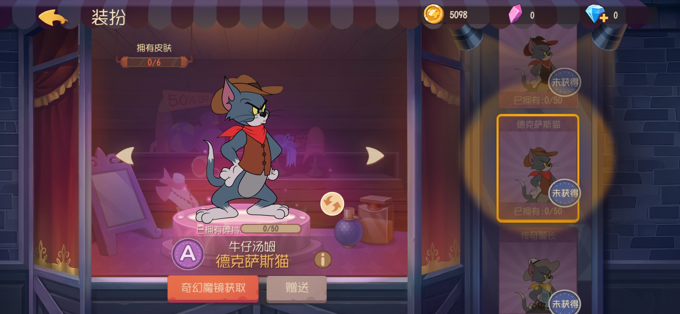 Screenshot_20191225_135632_com.netease.tom.jpg