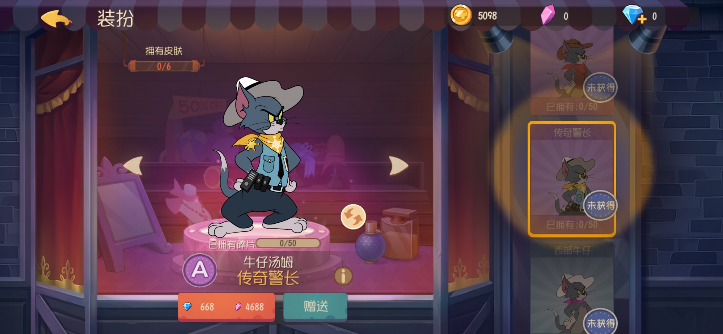 Screenshot_20191225_135633_com.netease.tom.jpg