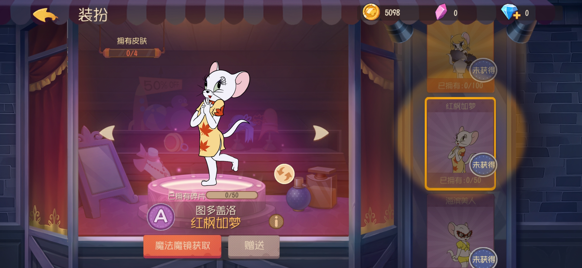 Screenshot_20191225_135649_com.netease.tom.jpg