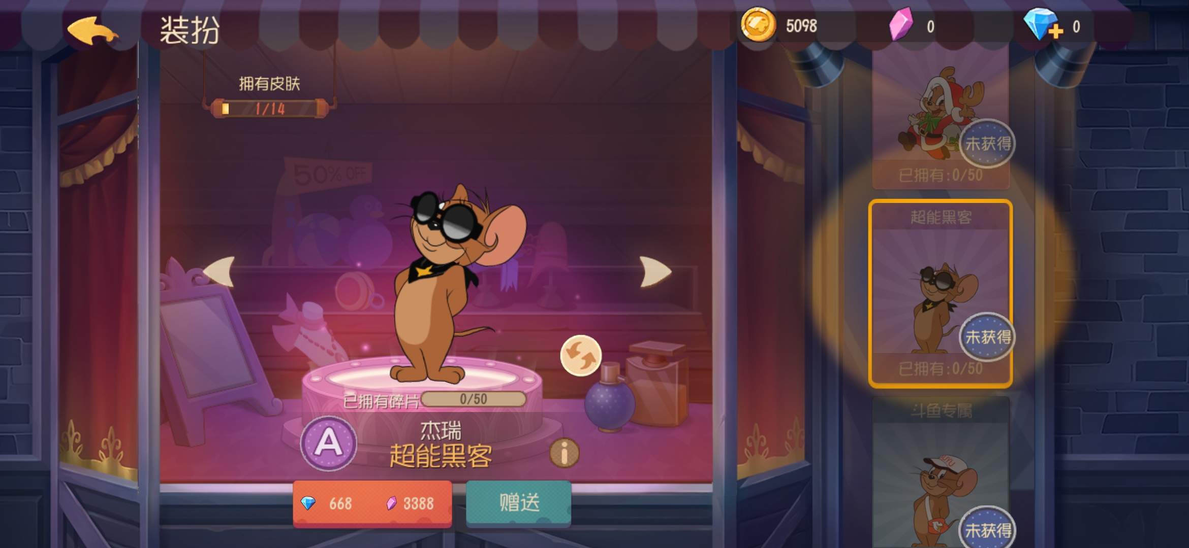 Screenshot_20191225_135501_com.netease.tom.jpg