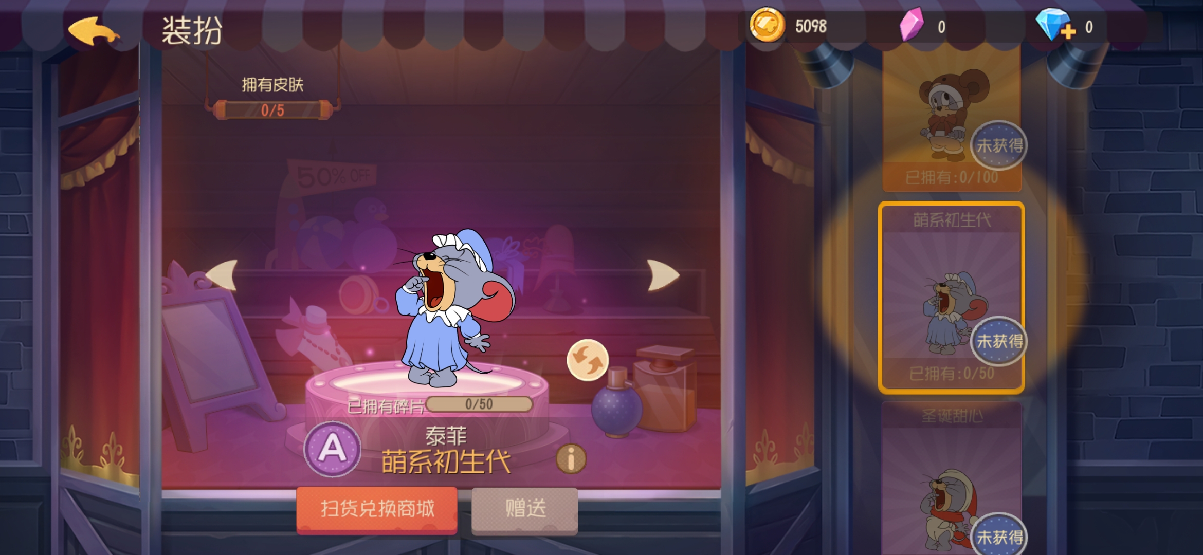 Screenshot_20191225_135612_com.netease.tom.jpg