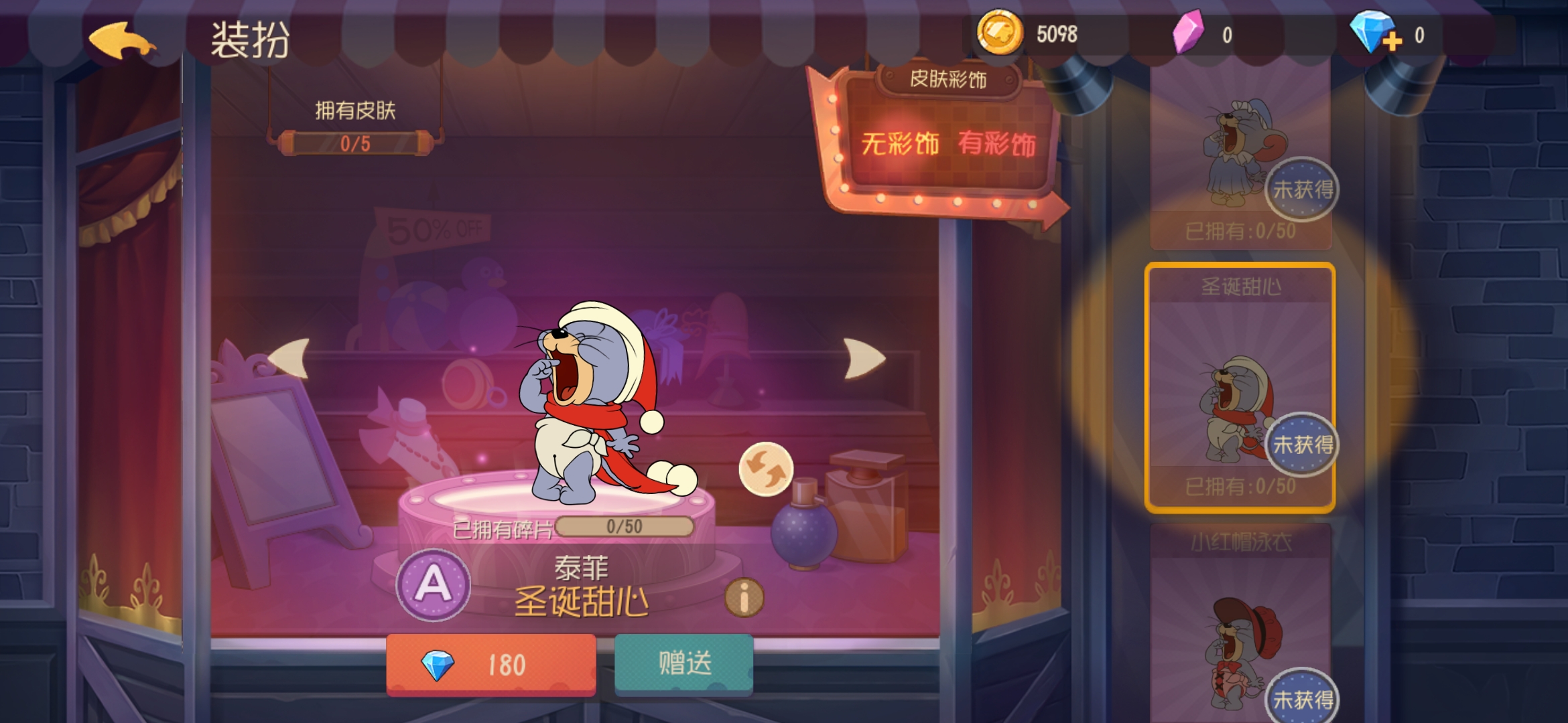 Screenshot_20191225_135614_com.netease.tom.jpg