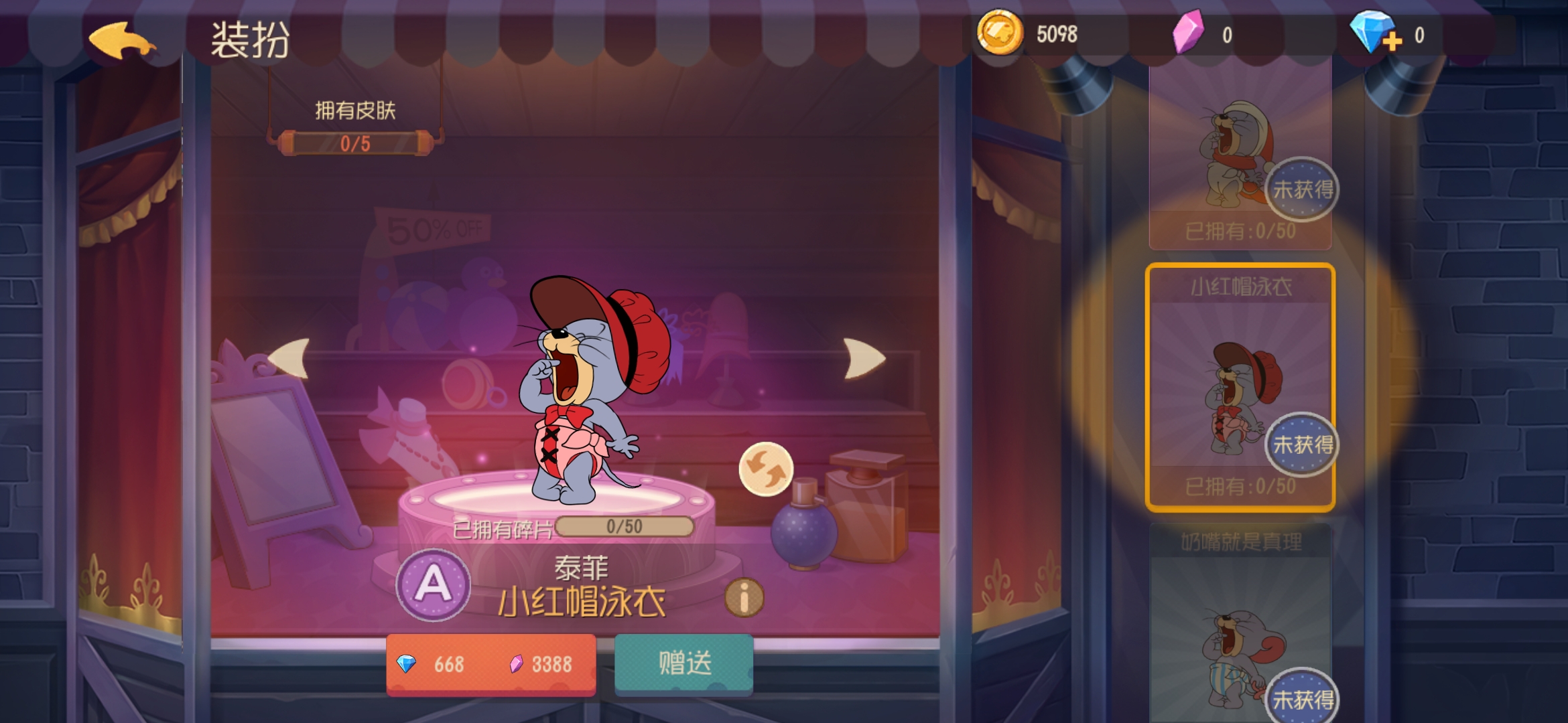 Screenshot_20191225_135615_com.netease.tom.jpg