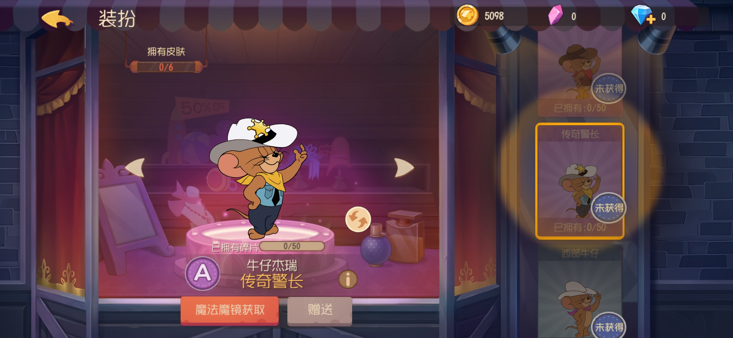 Screenshot_20191225_135629_com.netease.tom.jpg