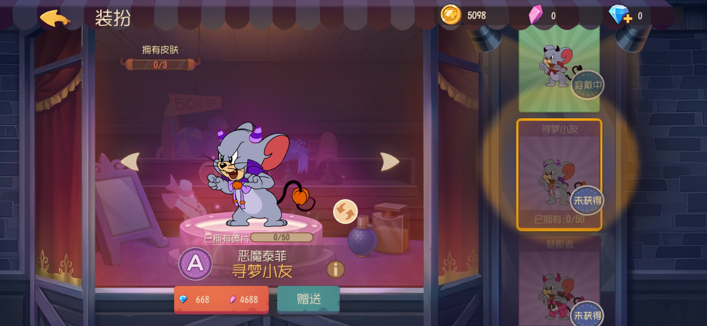 Screenshot_20191225_135639_com.netease.tom.jpg