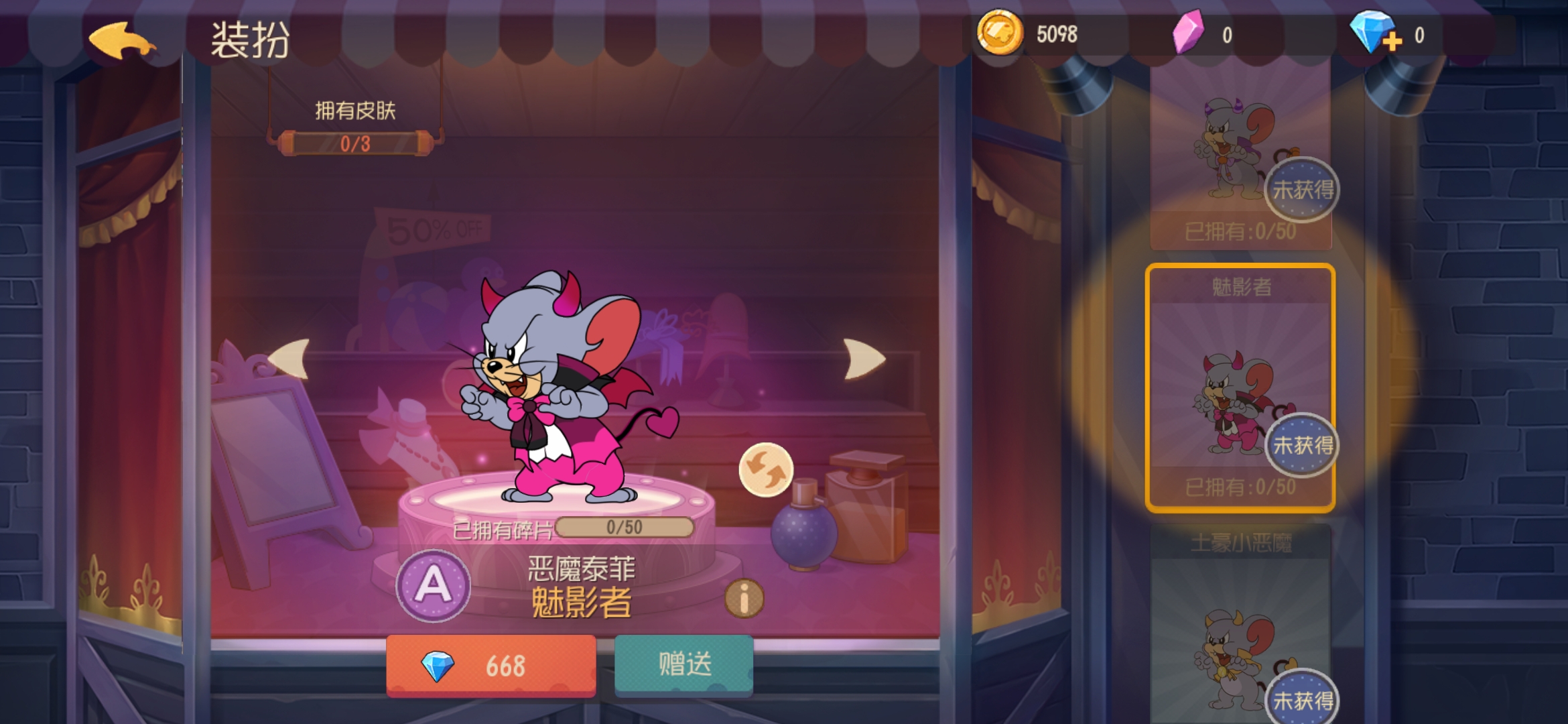 Screenshot_20191225_135640_com.netease.tom.jpg