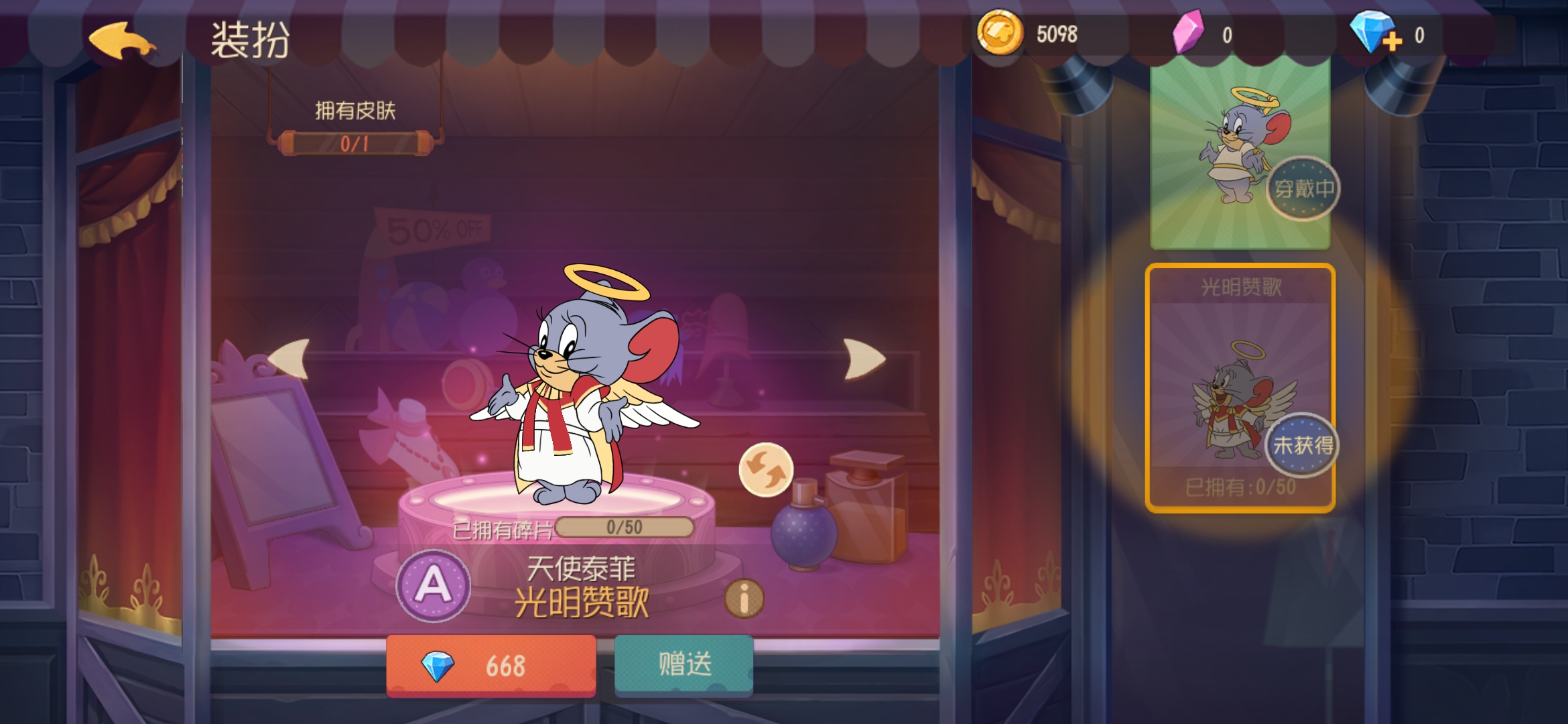 Screenshot_20191225_135658_com.netease.tom.jpg